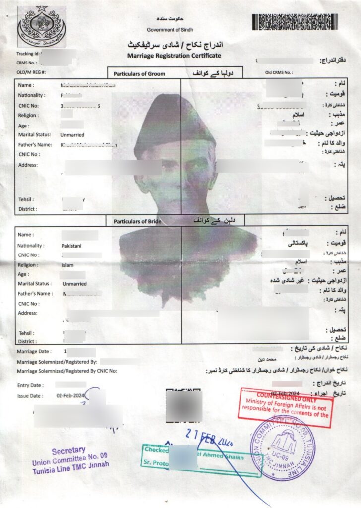 nadra marriage registration certificate pakistan